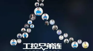 【上海5月<em>20日</em>】伊朗沥青国际论坛
