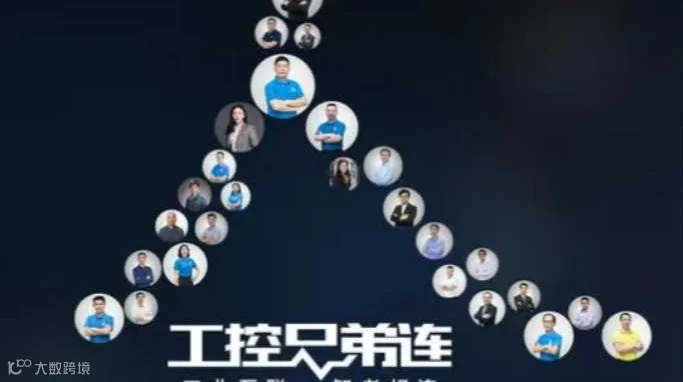 【上海5月20日】伊朗沥青国际论坛