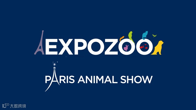 2026年法国巴黎宠物用品展览会 EXPOZOO Paris Animal Show