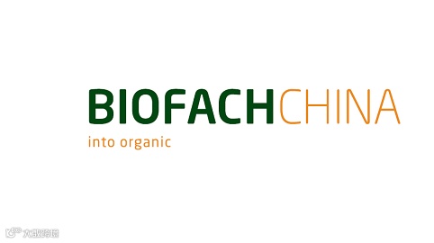 2025年中国亚洲国际有机产品博览会 BIOFACH CHINA