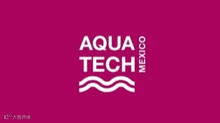 2025年墨西哥水处理展览会 Aquatech Mexico