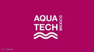 2025年墨西哥水处理展览会 Aquatech Mexico