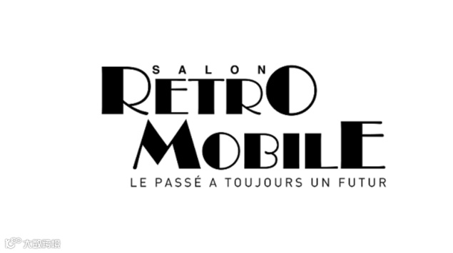 2026年法国巴黎古董汽车、摩托车展览会 Retromobile