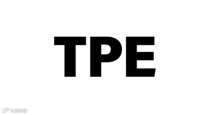 2026年美国拉斯维加斯雪茄烟草展览会TPE Total Product Expo