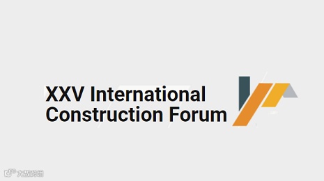 2024年俄罗斯莫斯科混凝土展览会XXV CCDM