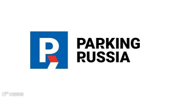 2025年俄罗斯莫斯科智慧停车展览会 Parking Russia