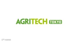 2025年日本东京农业机械展览会 AGRITECH TOKYO