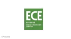 2025年上海城市垃圾分类、市容环卫及固废可再生资源展 ECE