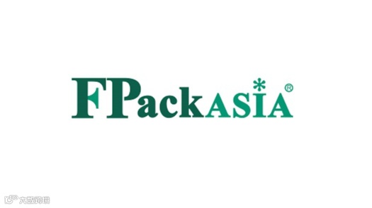 2025年广州国际生鲜包装及餐饮食品包装展览会FPackAsia