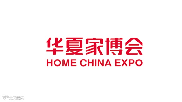 上海华夏家博会