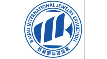 2025第42届南京国际珠宝展