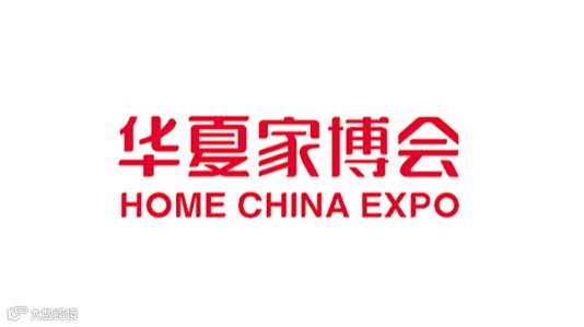 绍兴华夏家博会