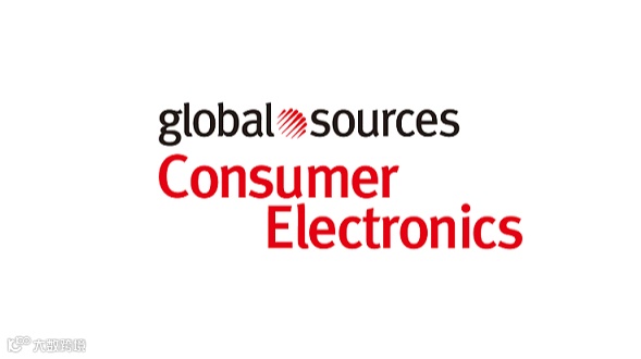 2025年香港环球资源消费电子展览会