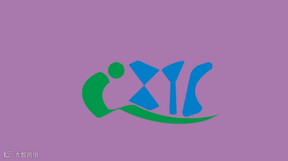 2025年上海国际智慧公交技术装备展览会 IBTE