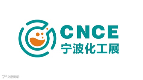 2025年宁波化工展 Ningbo Chemical Expo