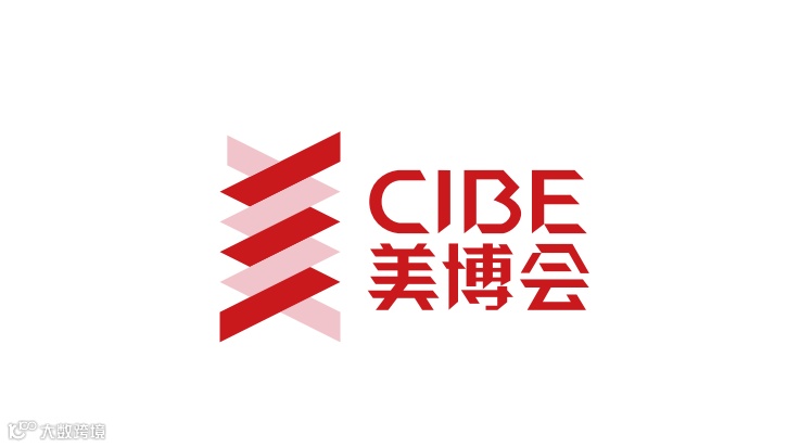 2025年深圳美博会-深圳美容展 CIBE
