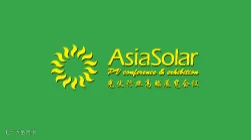 2025年长沙国际酒店用品博览会 HSE