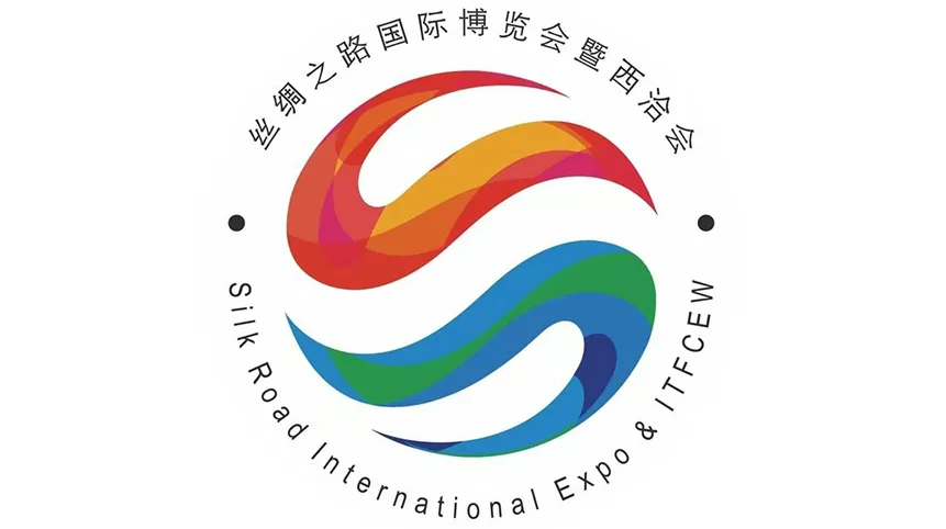 2025丝绸之路国际博览会暨中国东西部合作与投资贸易洽谈会文旅消费展