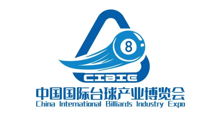   一杆定乾坤！2025全球台球产业博览会燃战中原