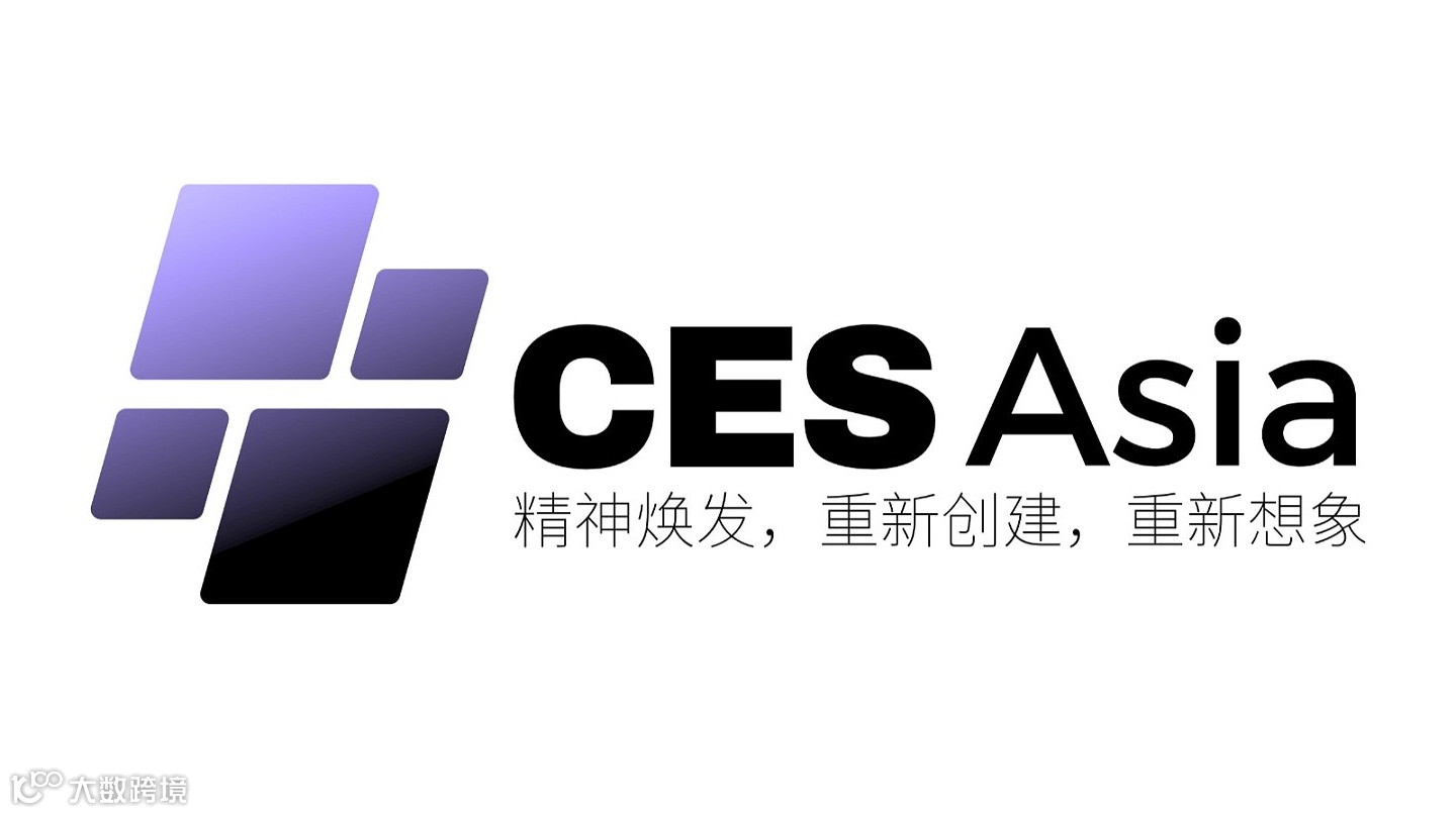 CES Asia 2025来袭，百思买、亚马逊等巨头聚焦智能穿戴