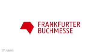 2025年德国法兰克福书展 FRANKFURTER BUCHMESSE