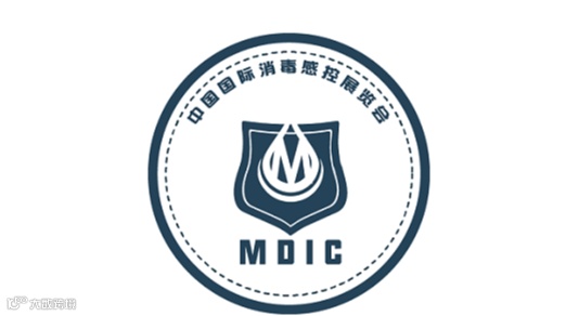 2025年深圳国际消毒博览会 MDIC