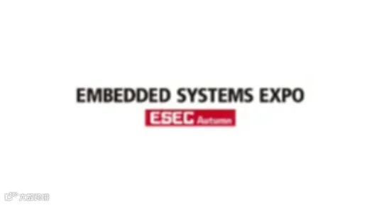 2025年日本东京嵌入式系统展览会秋季 Embedded Systems Expo Autumn