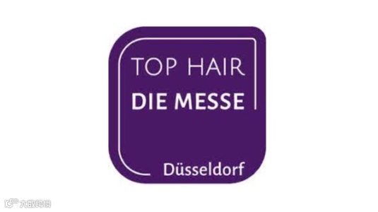 2026年德国杜塞尔多夫时尚发型设计展览会 TOP HAIR INTERNATIONAL