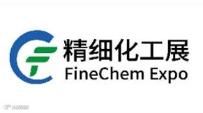 广东国际精细化工技术及装备展览会
