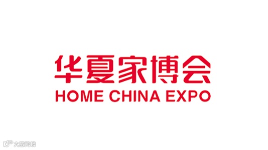 福州华夏家博会