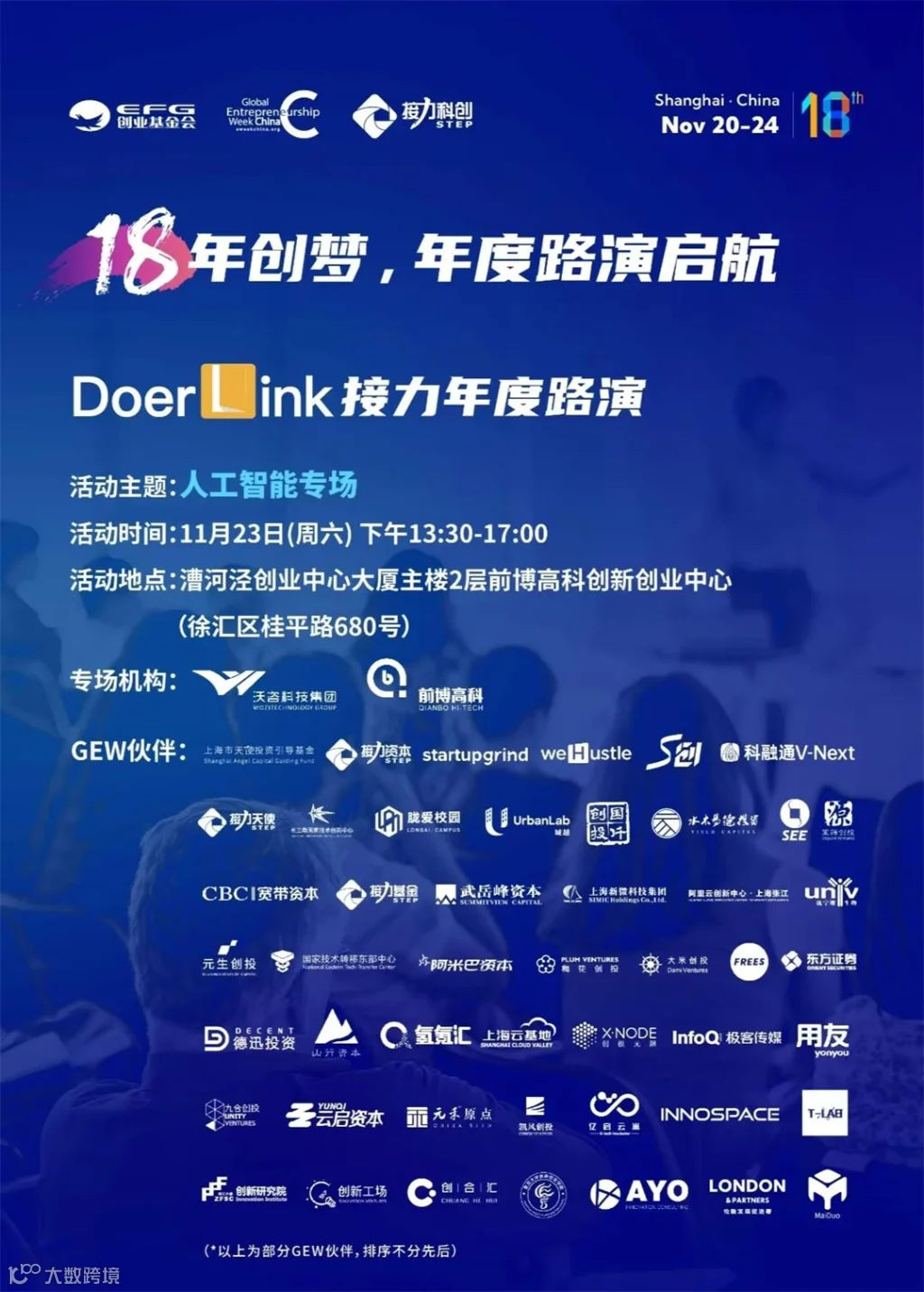 微信图片_20241031231141.jpg