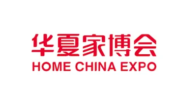 郑州华夏家博会