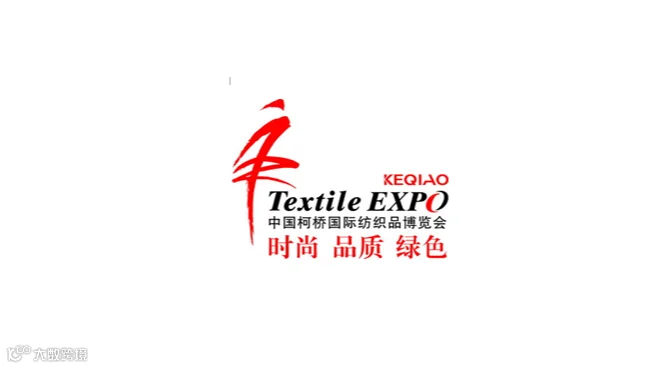 2025年中国绍兴柯桥国际纺织品面辅料博览会（春季）柯桥纺博会
