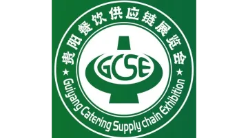 2025贵阳餐饮供应链展览会
