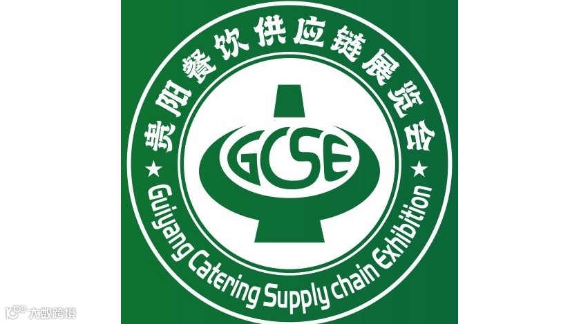 2025贵阳餐饮供应链展览会