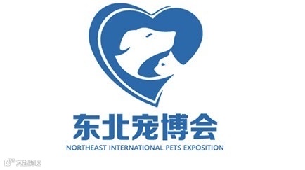 2025东北（沈阳）国际宠物博览会