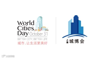 2025年上海国际城市与建筑展览会 SHANGHAI CITY AND ARCHTECTURE EX