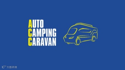 2025年德国柏林商用车展览会 TRANSPORTER TAGE BERLIN