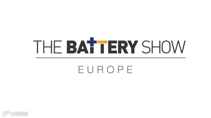 德国斯图加特电池展览会