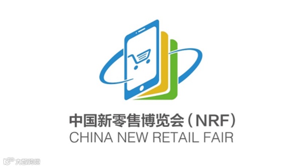 2025年上海国际新零售社区社群团购博览会-上海团长大会春季中国私域团长大会