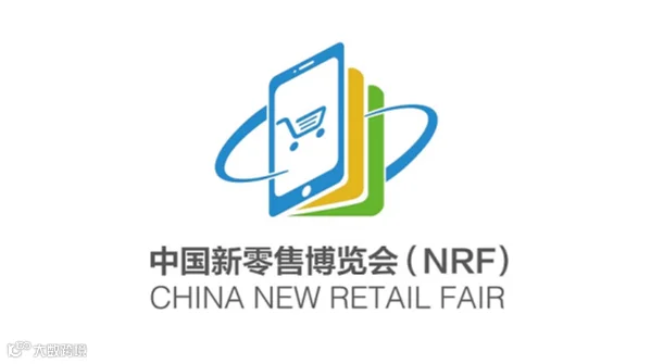 2025年上海国际新零售社区社群团购博览会-上海团长大会春季中国私域团长大会
