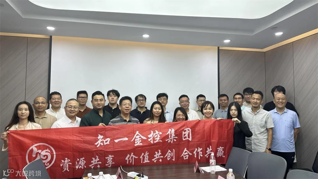 微信图片_20240802100906.jpg