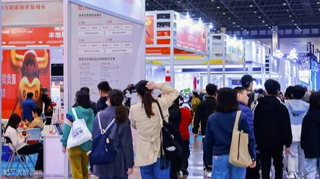 2024年海南跨博会-2024海南国际电子商务博览会