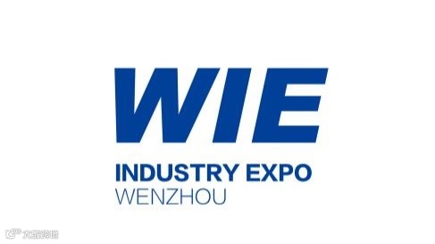 2025年温州国际工业展-温州工博会WIE