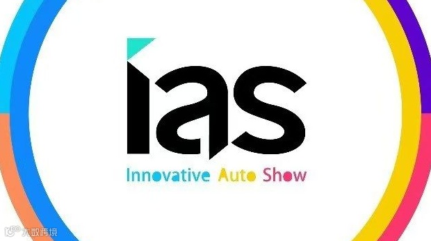 2025深圳国际汽车展览会暨智能网联及未来出行汽车博览会