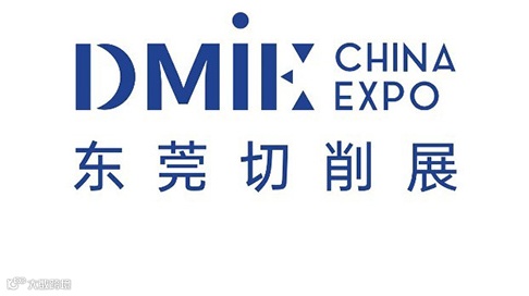2025中国（东莞）切削工业装备博览会