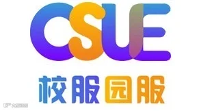 CSUE 2025郑州校服园服展览会