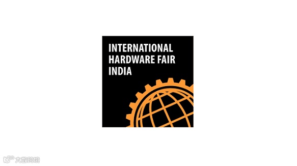 2025年印度新德里五金展览会 HARDWARE INDIA