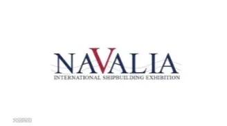 2026年西班牙维戈海事展览会 NAVALIA