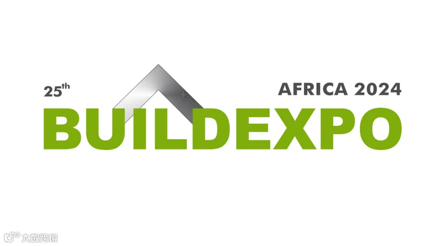 2025坦桑尼亚国际建筑机械及工程机械、矿山机械展览会 con-mine Tanzania